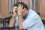 زن معلم در دام راننده شیطان صفت
