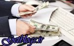 ارزِ پر طول و بی حساب